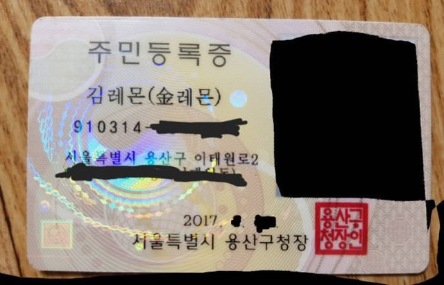 특이한 남자 이름 | 인스티즈