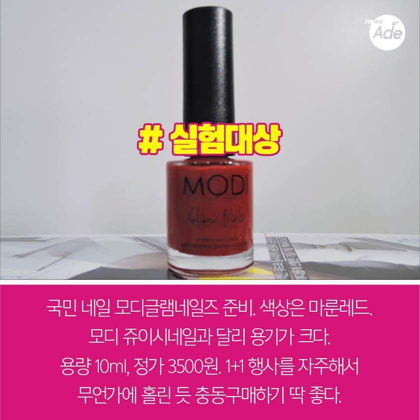 매니큐어는 자고로 다 쓰려고 사는 물건이 아니다 | 인스티즈