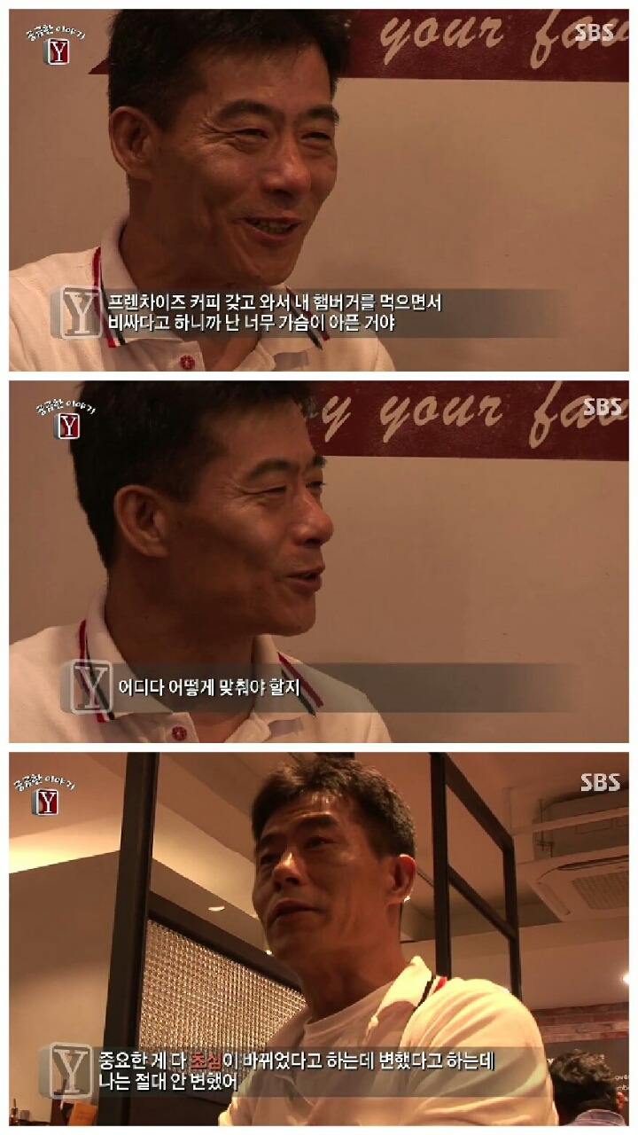 [궁금한이야기Y] 영철버거 이야기.jpg | 인스티즈