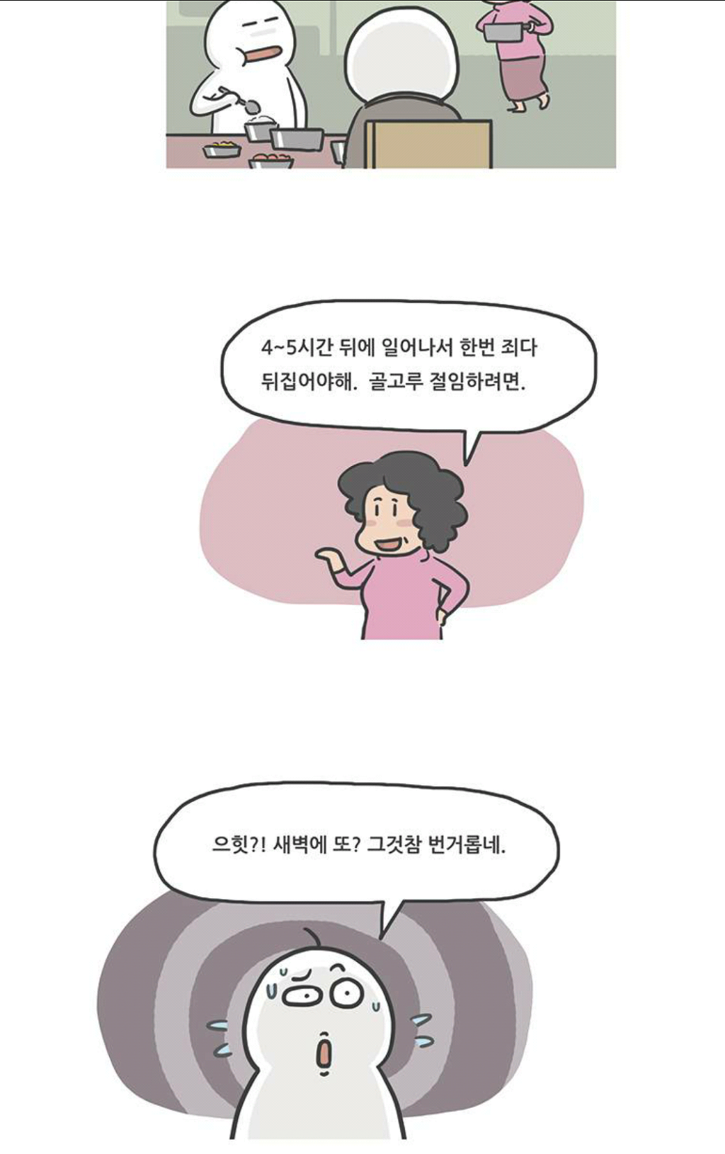 엄마 김장 하느라 힘들지?? | 인스티즈
