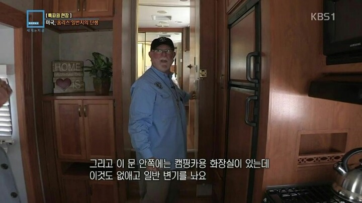 미국 노숙자 클라스 | 인스티즈