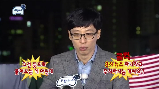 [무한도전] 무릎 꿇은 정준하ㅋㅋㅋㅋㅋㅋㅋㅋㅋㅋ | 인스티즈