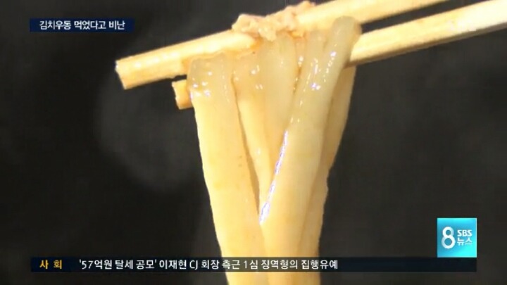 일본 불세출 천재 소년이 욕먹고 있는 이유 | 인스티즈