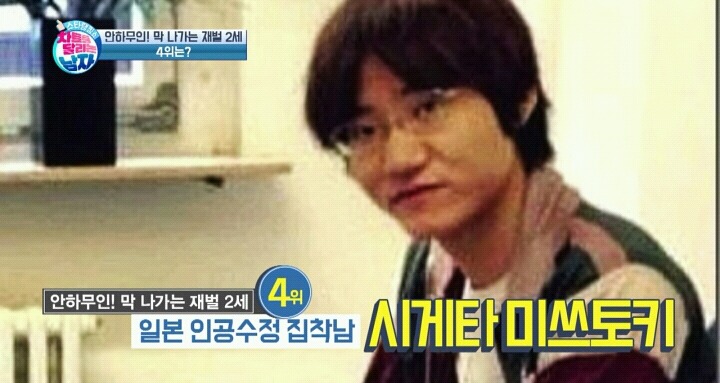 대리모를 통해 아이 13명을 낳은 재벌2세.jpg | 인스티즈