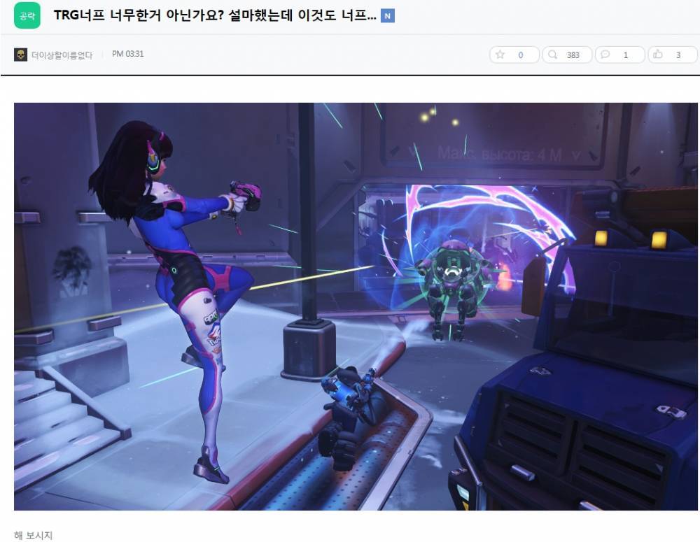 서든어택2 현재 게시판 상황.jpg | 인스티즈