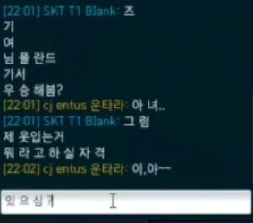 [LOL] 운타라 블랭크 근황 | 인스티즈