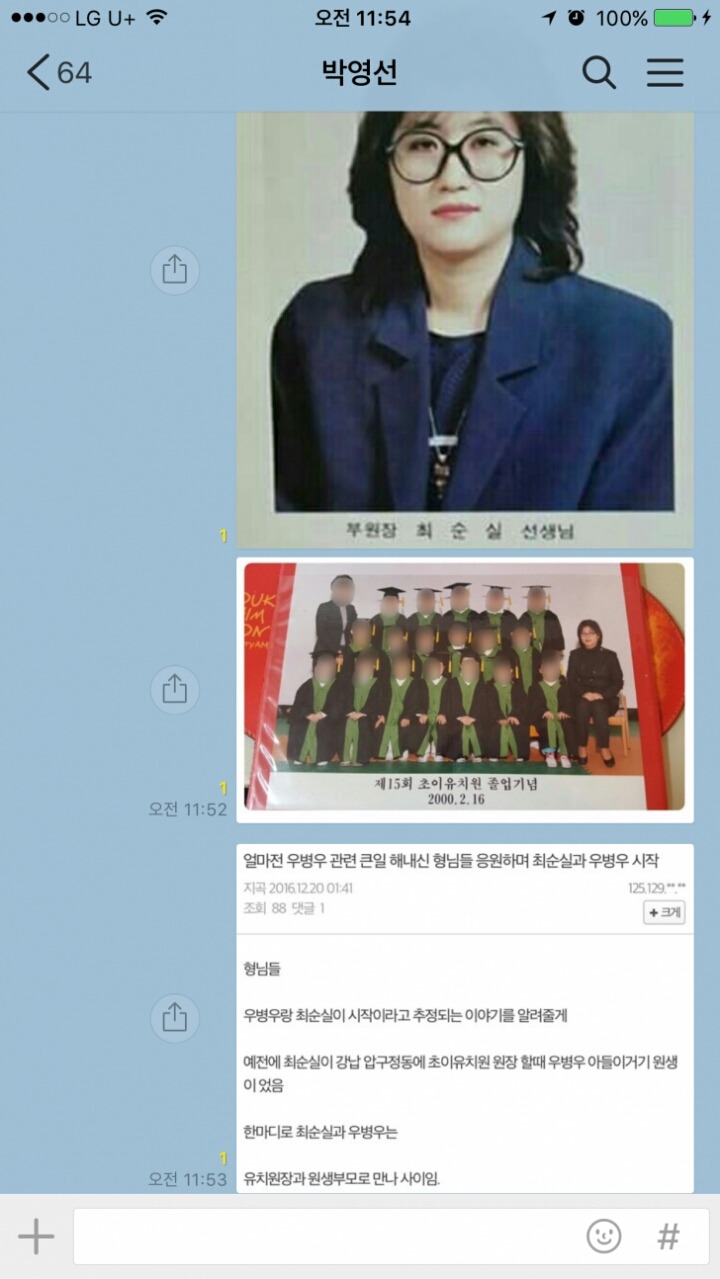 주갤럼이 또...? | 인스티즈