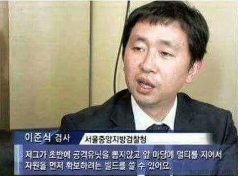 승부조작을 잡으려면 이정도는 되어야 | 인스티즈