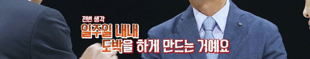 드라마 피고인,미씽나인,보이스 특징.jpg | 인스티즈