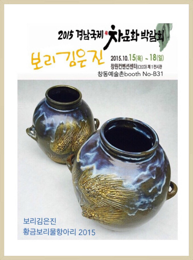 강월국제 이미지