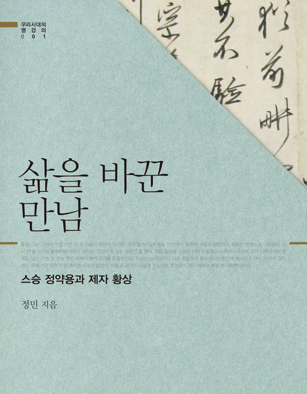 대학신입생들을 위한 추천 도서 20권 | 인스티즈