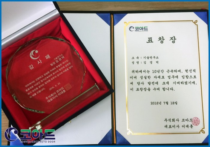 코아드 이미지