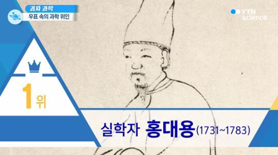 과학 잡지식 좋아하는 사람을 위한 프로 추천 | 인스티즈