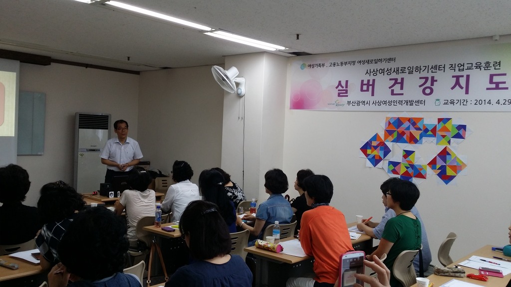 사상여성인력개발센터 이미지