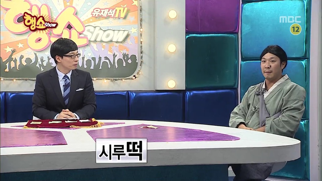 [무한도전] 방송사상 가장 순수한 남자 등장 jpg | 인스티즈