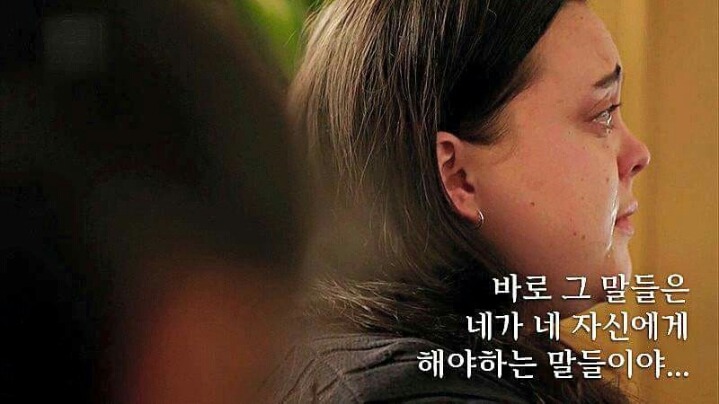 자존감 낮은 사람들에게.jpg | 인스티즈