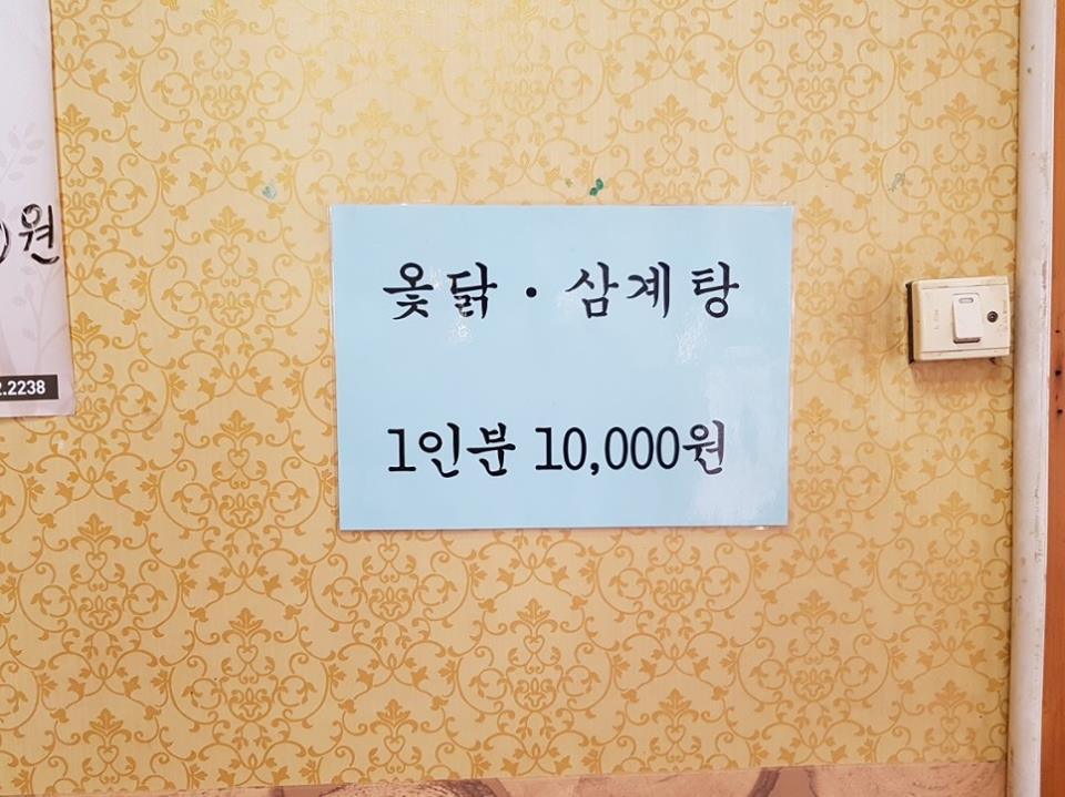 대현식당 이미지