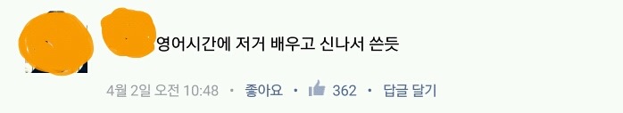 대한민국을 강타했던 소설의 명대사를 읽은 사람들의 반응 | 인스티즈
