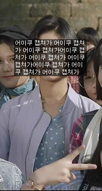 이렇게 같은 옷 계속 돌려입는 여자 주인공은 또 간만인듯..jpg | 인스티즈