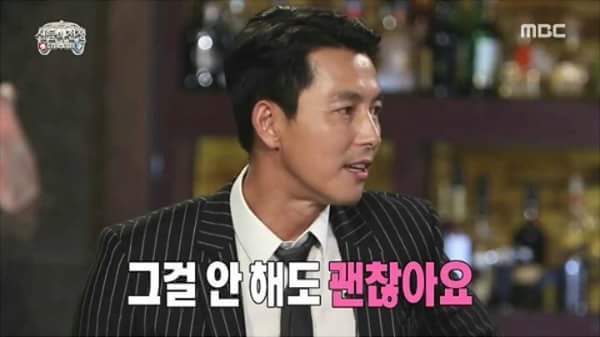 정우성의 여자 꼬시는법 | 인스티즈