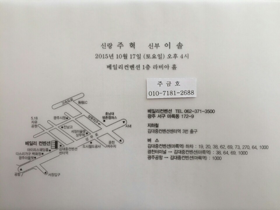 (주)라비아 이미지