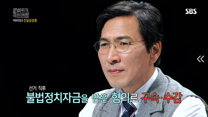 [대선주자국민면접] 안희정 질의응답시간 | 인스티즈
