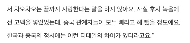 영화이별계약으로 보는 흥미로운 문화차이 | 인스티즈