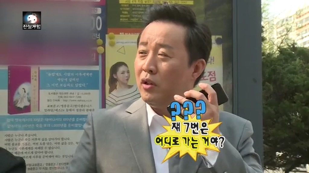 엄마랑 오늘자 무도 보다 빵터진 장면 | 인스티즈