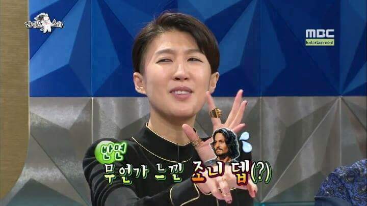 라디오스타 털어버린 홍진경 | 인스티즈
