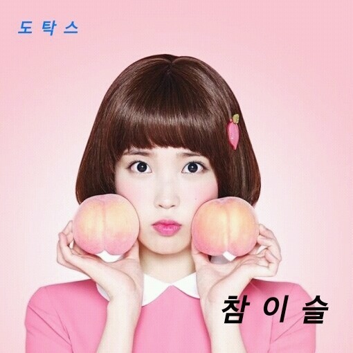 여사친이 해주는 데이트조언 | 인스티즈