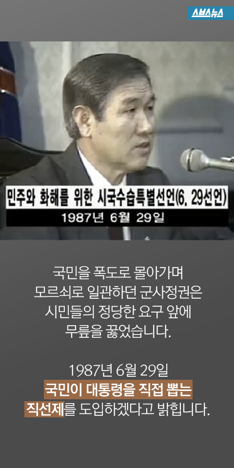 [응답하라1988] 보라가 신입생이었을 때 (분노주의) | 인스티즈