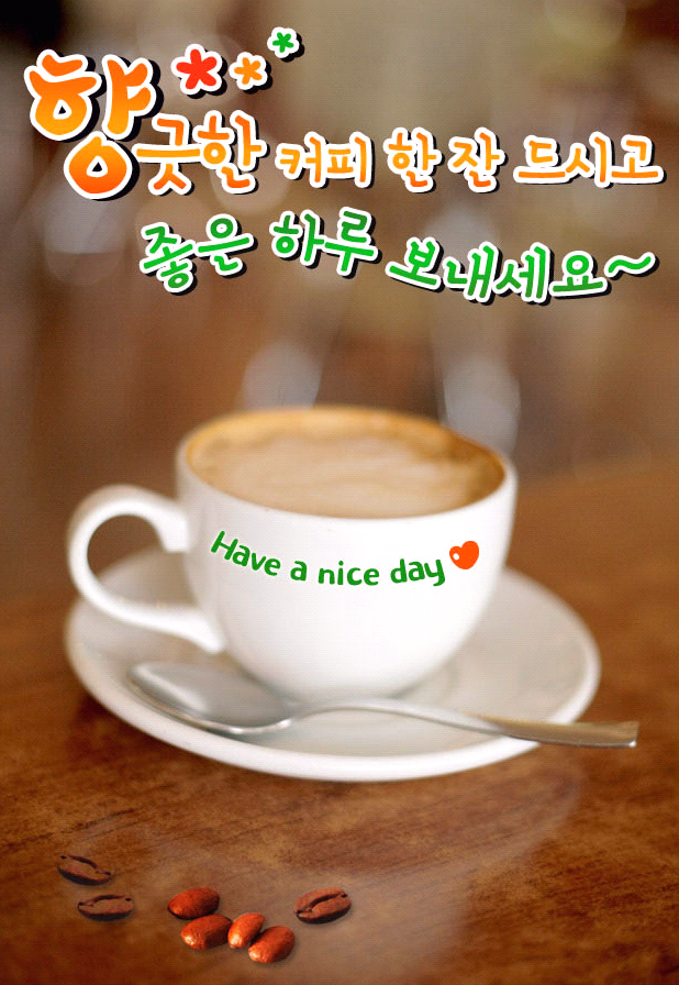 커피타임 이미지