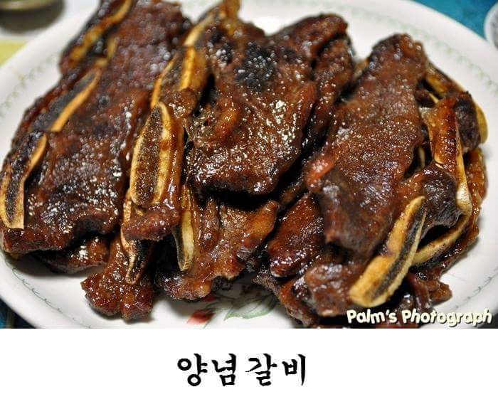 반찬 이렇게 있으면 밥 최대 몇공기? | 인스티즈