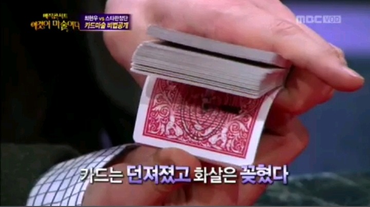 방송에서 대놓고 사기치는 최현우 | 인스티즈