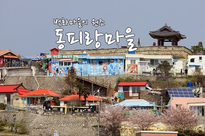 통영시티투어 이미지