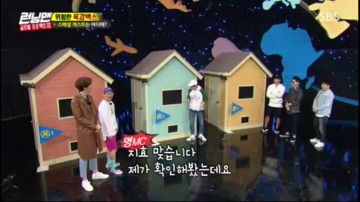 [런닝맨] 유재석을 손가락 하나로 꼬시는 송지효ㅋㅋㅋㅋㅋ | 인스티즈