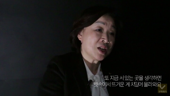 대권주자 심상정의 각오 | 인스티즈