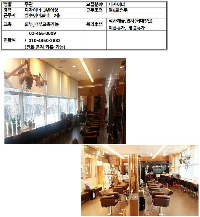 야 헤어스튜디오 이미지