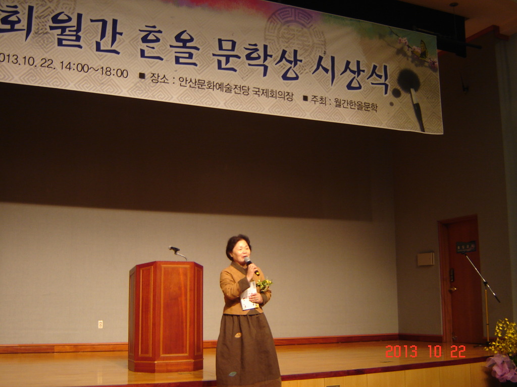 한올 이미지
