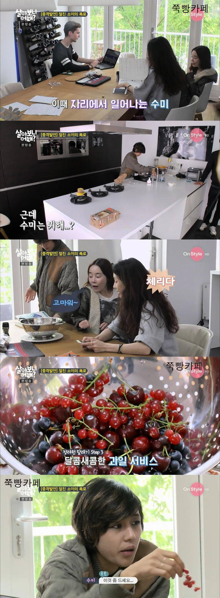 같이 여행가면 싸우게 되는 친구 유형.jgp | 인스티즈