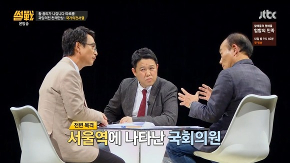 권위주의 사회 | 인스티즈