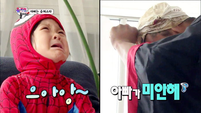 [슈퍼맨이돌아왔다] 번개맨으로 분장한 이휘재를 본 이서언ㅋㅋㅋㅋㅋㅋㅋ | 인스티즈