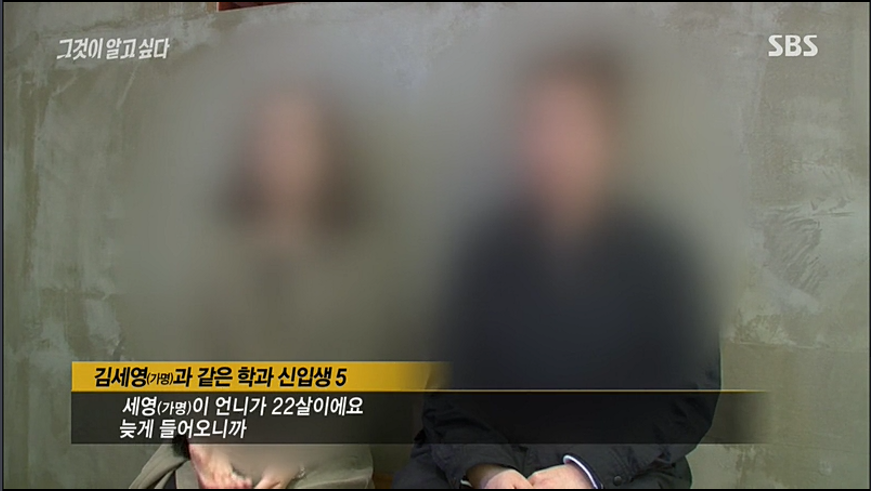 한 대학에서 일어난 신입생 투신사건 | 인스티즈