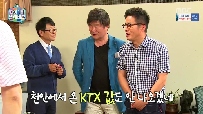 [마이리틀텔레비전] 아이가 놀이터에서 주워온 돌의 감정가.jpg | 인스티즈