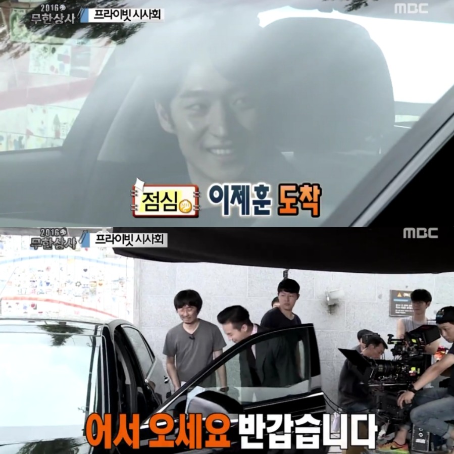 [무한도전] 꽁트 찍는줄 알고 눈누난나 촬영온 지드래곤.jpg | 인스티즈