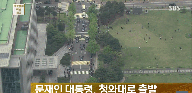 대통령 취임식에 목격된 좀비떼ㄷㄷ.gif | 인스티즈