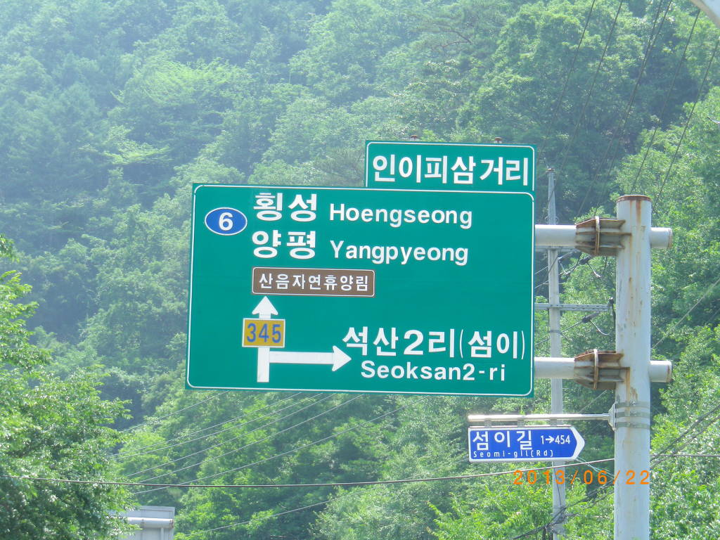 용수상회 이미지