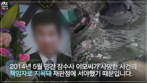아이들 구하러 목숨을 걸고 물속으로 뛰어든 이들에게 국가가 해준 것 | 인스티즈