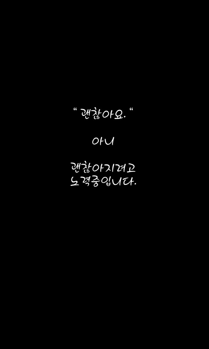마니또 이미지