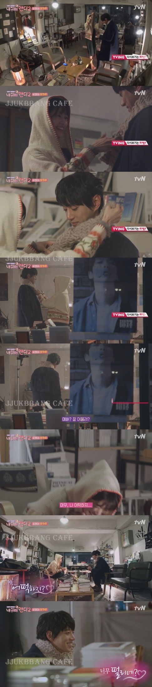 황치열이랑 넷상에서 썸타다 실제로 만난 정소민.gif | 인스티즈